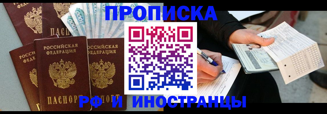 пропишу в квартире в Владимире